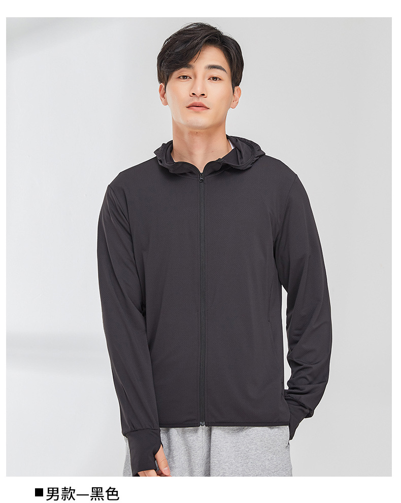 Men's Sun-Protective Clothing 2021 New Long Sleeve Korean Style Solid Color Thin Jacket Men's Outdoor Wholesale Tide Sun-Protective Clothing Men's Sun-Protective Clothing 2021 New Long Sleeve Korean Style Solid Color Thin Jacket Men's Outdoor Wholesale Tide Sun-Protective Clothing