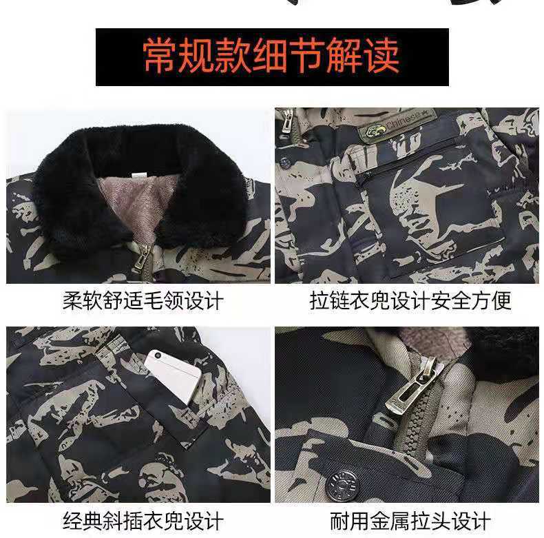 Spot Goods Winter Thickened Padded Jacket Labor Protection Wind-Resistant Warm Cold Storage Cotton-Padded Coat Northeast Outdoor Fleece-Lined plus-Sized Work Coat