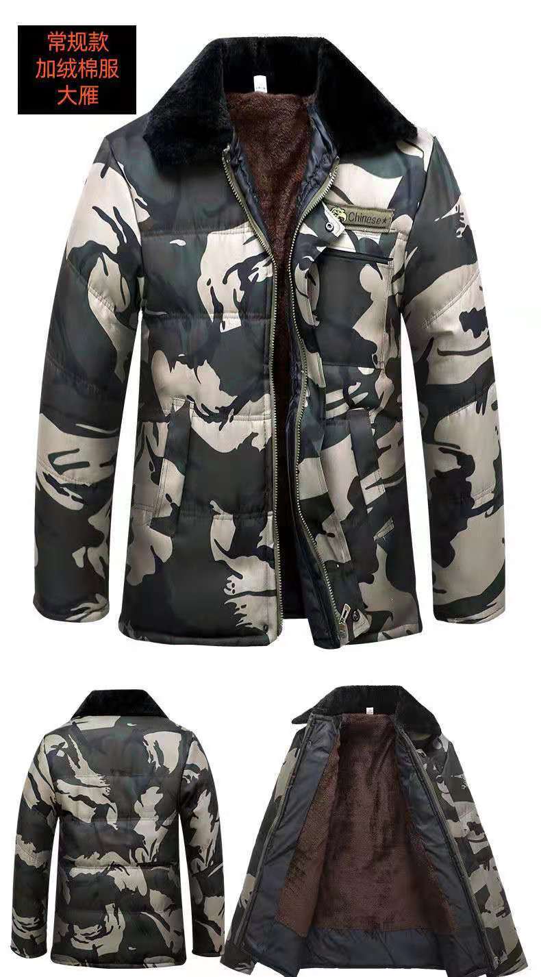 Spot Goods Winter Thickened Padded Jacket Labor Protection Wind-Resistant Warm Cold Storage Cotton-Padded Coat Northeast Outdoor Fleece-Lined plus-Sized Work Coat Spot Goods Winter Thickened Padded Jacket Labor Protection Wind-Resistant Warm Cold Storage Cotton-Padded Coat Northeast Outdoor Fleece-Lined plus-Sized Work Coat