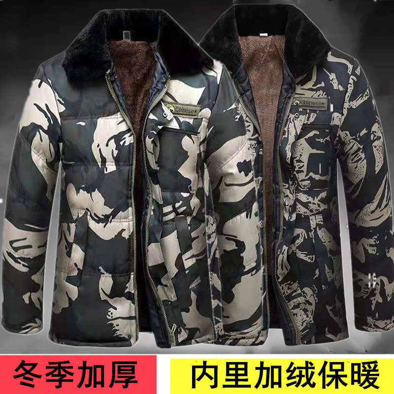Spot Goods Winter Thickened Padded Jacket Labor Protection Wind-Resistant Warm Cold Storage Cotton-Padded Coat Northeast Outdoor Fleece-Lined plus-Sized Work Coat