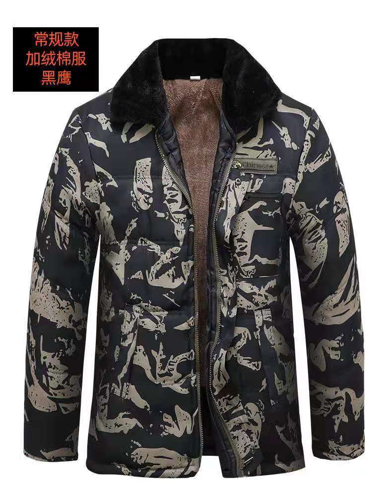 Spot Goods Winter Thickened Padded Jacket Labor Protection Wind-Resistant Warm Cold Storage Cotton-Padded Coat Northeast Outdoor Fleece-Lined plus-Sized Work Coat