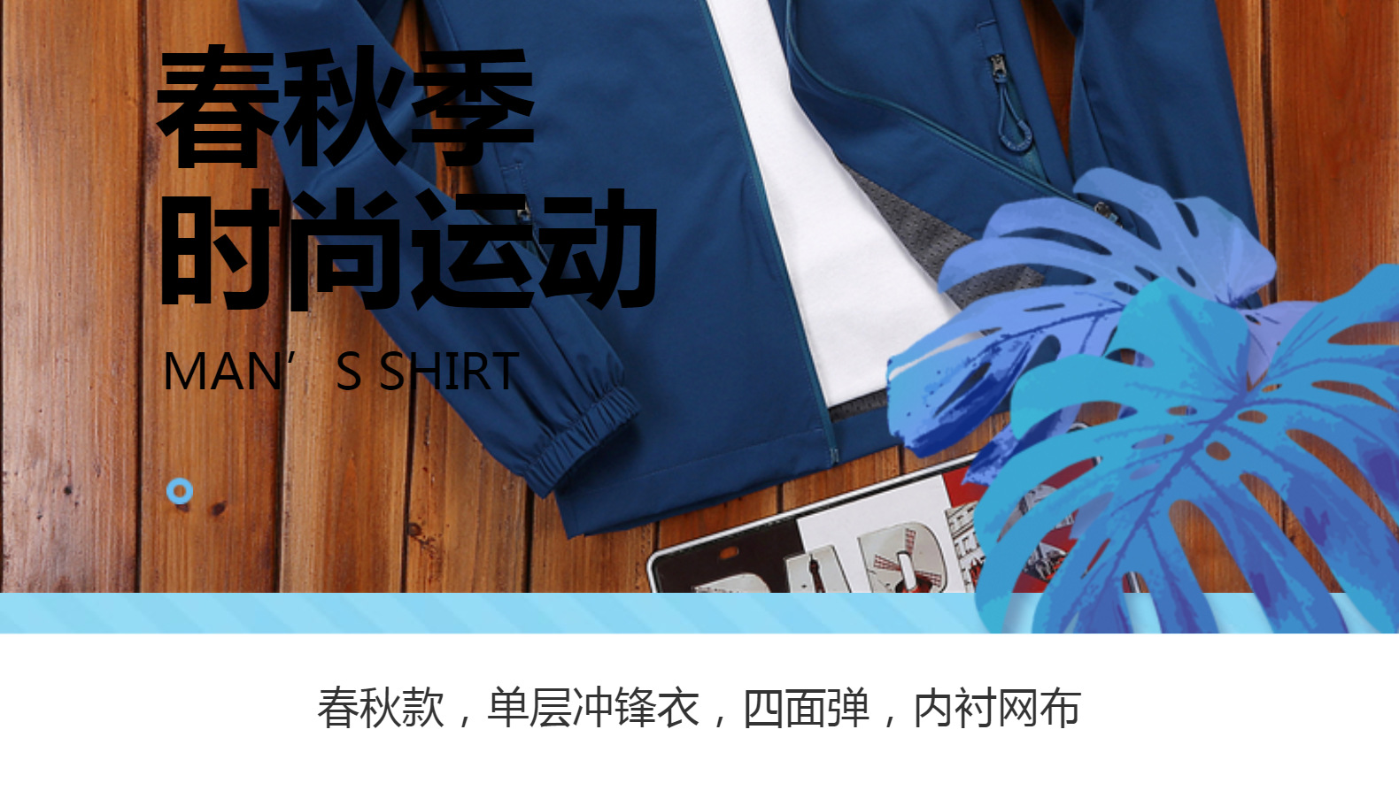 2021 New Spring and Autumn Single Layer Shell Jacket Outdoor Men's and Women's Fashion Sports Jacket Stretch Coat Custom Printed Logo 2021 New Spring and Autumn Single Layer Shell Jacket Outdoor Men's and Women's Fashion Sports Jacket Stretch Coat Custom Printed Logo