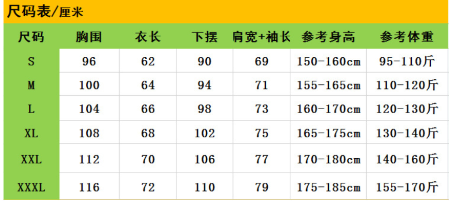 2021 New Spring and Autumn Single Layer Shell Jacket Outdoor Men's and Women's Fashion Sports Jacket Stretch Coat Custom Printed Logo 2021 New Spring and Autumn Single Layer Shell Jacket Outdoor Men's and Women's Fashion Sports Jacket Stretch Coat Custom Printed Logo