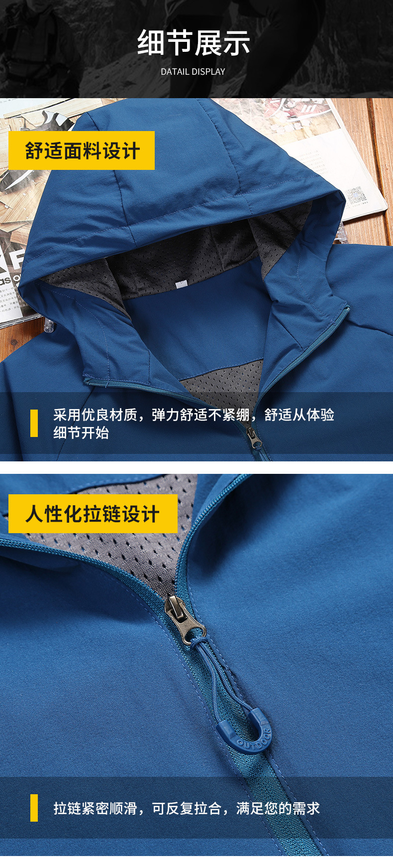 2021 New Spring and Autumn Single Layer Shell Jacket Outdoor Men's and Women's Fashion Sports Jacket Stretch Coat Custom Printed Logo 2021 New Spring and Autumn Single Layer Shell Jacket Outdoor Men's and Women's Fashion Sports Jacket Stretch Coat Custom Printed Logo
