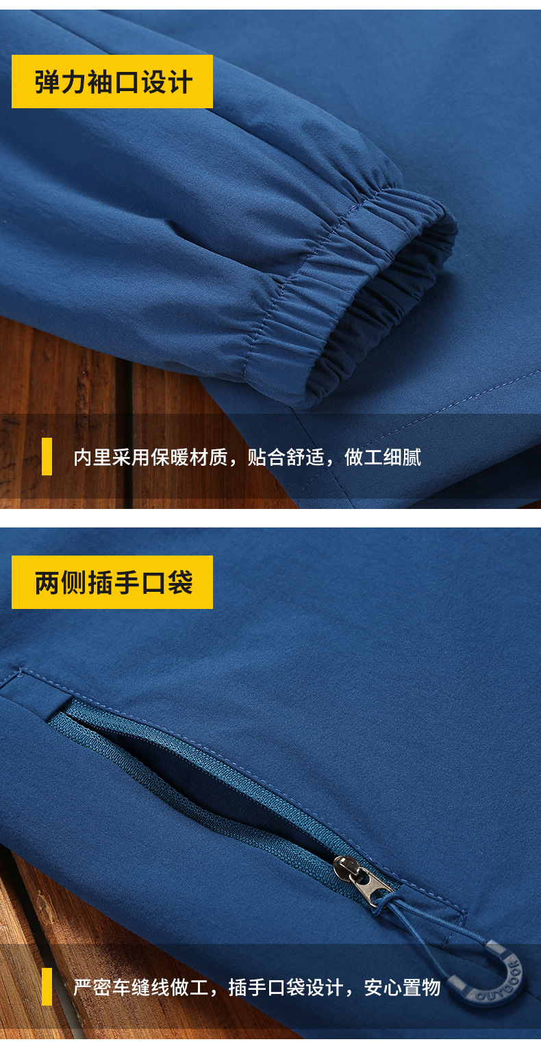2021 New Spring and Autumn Single Layer Shell Jacket Outdoor Men's and Women's Fashion Sports Jacket Stretch Coat Custom Printed Logo 2021 New Spring and Autumn Single Layer Shell Jacket Outdoor Men's and Women's Fashion Sports Jacket Stretch Coat Custom Printed Logo