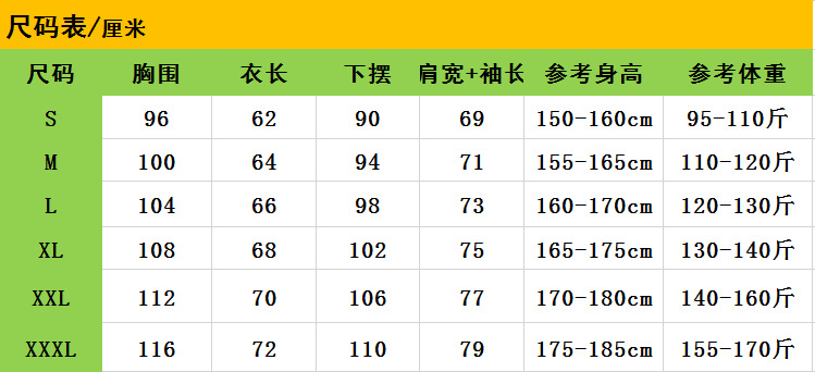 2021 New Spring and Autumn Single Layer Shell Jacket Outdoor Men's and Women's Fashion Sports Jacket Stretch Coat Custom Printed Logo 2021 New Spring and Autumn Single Layer Shell Jacket Outdoor Men's and Women's Fashion Sports Jacket Stretch Coat Custom Printed Logo