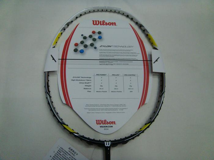 Genuine badminton shot single original high coefficient of carbon fiber of nanometer carbon black feather Pro control Genuine badminton shot single original high coefficient of carbon fiber of nanometer carbon black feather Pro control