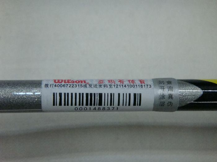 Genuine badminton shot single original high coefficient of carbon fiber of nanometer carbon black feather Pro control Genuine badminton shot single original high coefficient of carbon fiber of nanometer carbon black feather Pro control
