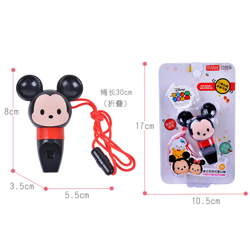 Officially Authorized Disney Songsong Cartoon Whistle Whistle Whistle Children&#039;s Educational Whistle Musical Instrument Toy Gift
