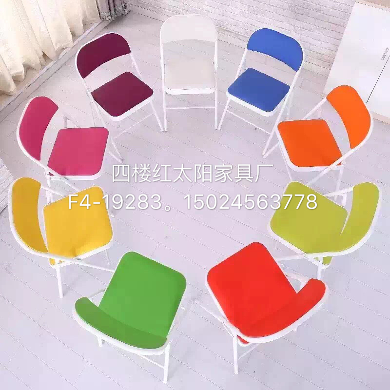 Folding chair folding bridge chair colorful PU dining chair folding reception chair furniture chair Folding chair folding bridge chair colorful PU dining chair folding reception chair furniture chair