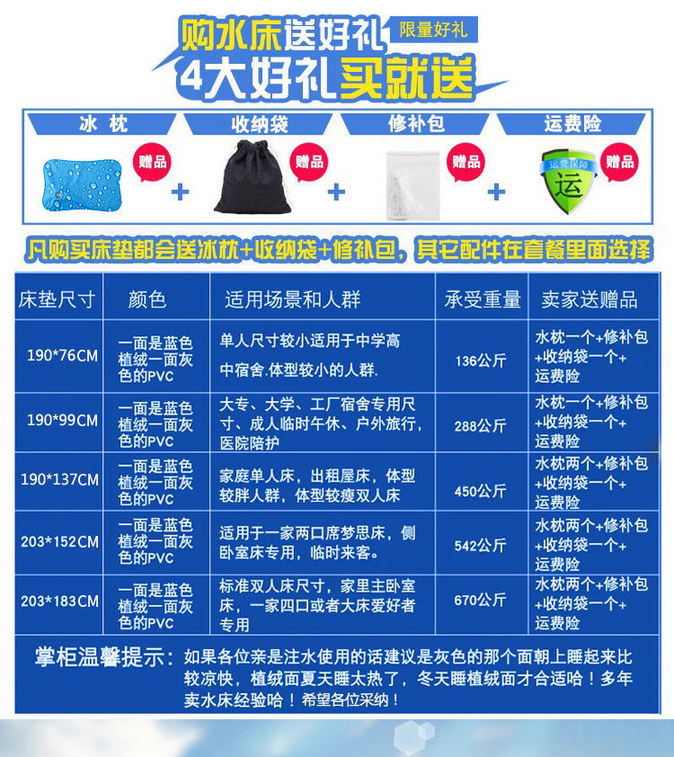 Summer Water Cushion Water Filling Single Double Inflatable Water Bed Domestic Ice Pad Sexy Adult Cooling Artifact Ice Mattress Summer Water Cushion Water Filling Single Double Inflatable Water Bed Domestic Ice Pad Sexy Adult Cooling Artifact Ice Mattress