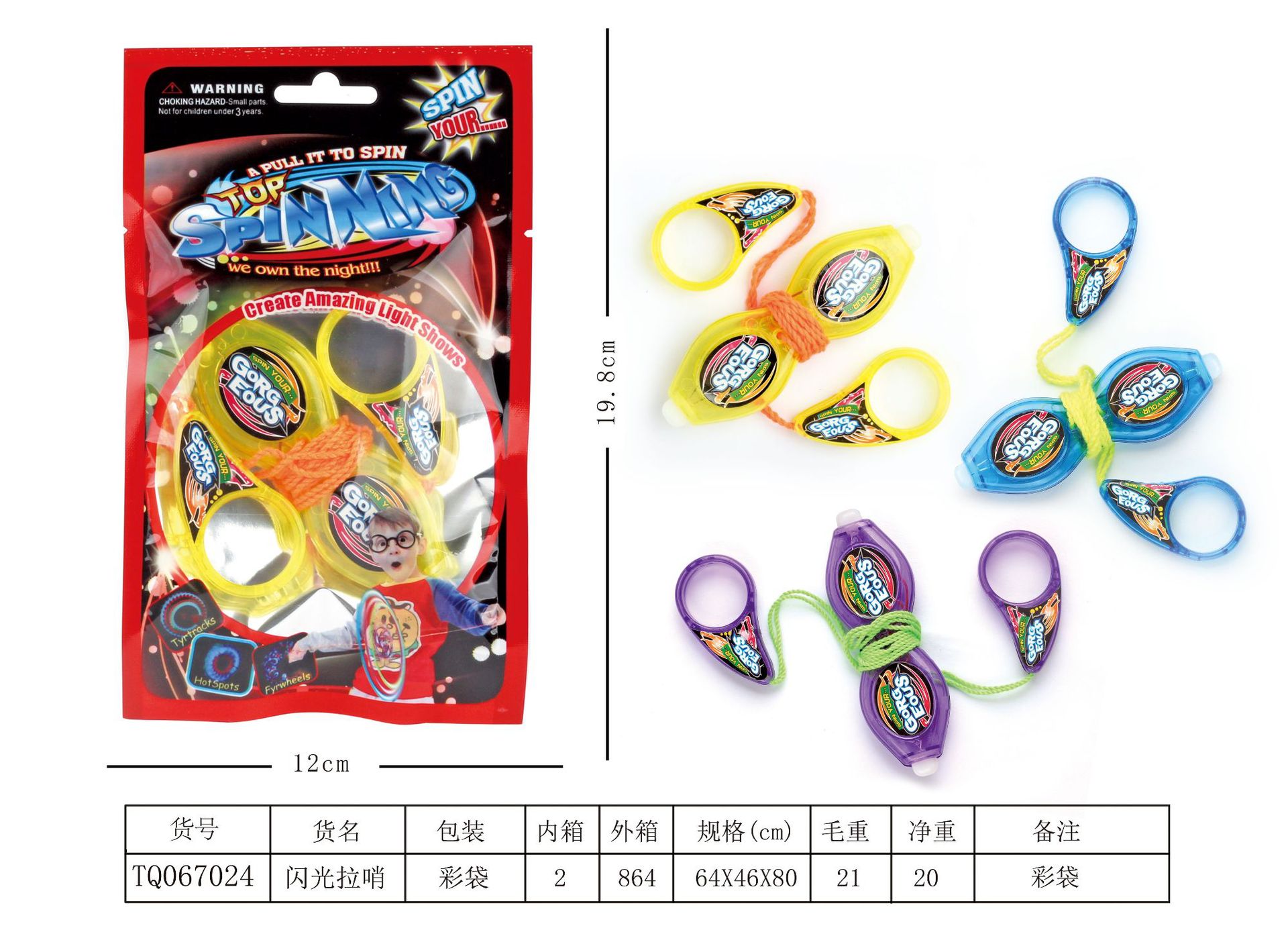Tiktok Pull Wire Luminous Flywheel Flash Pull Whistle Flywheel Stall Supply Children Gift Prizes Cross-Border Toys Tiktok Pull Wire Luminous Flywheel Flash Pull Whistle Flywheel Stall Supply Children Gift Prizes Cross-Border Toys