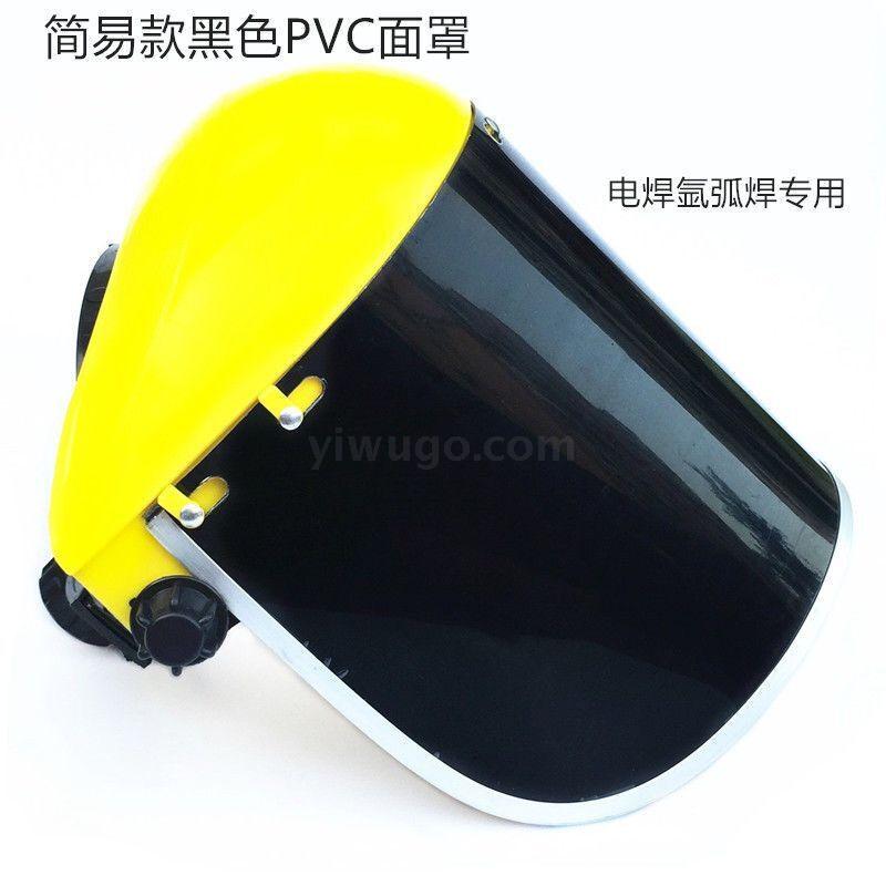 Face Shield CAP PC/PVC Face Shield Heat Insulation acid alkali resistance oil Resistance Face Shield CAP PC/PVC Face Shield Heat Insulation acid alkali resistance oil Resistance