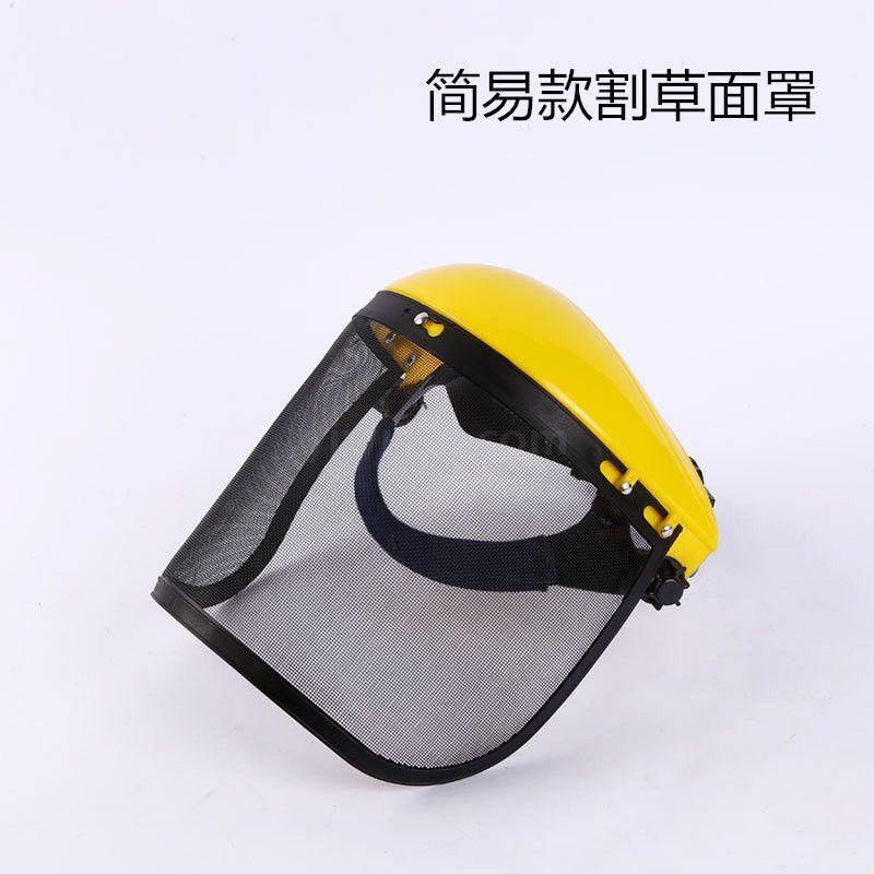 Face Shield CAP PC/PVC Face Shield Heat Insulation acid alkali resistance oil Resistance Face Shield CAP PC/PVC Face Shield Heat Insulation acid alkali resistance oil Resistance