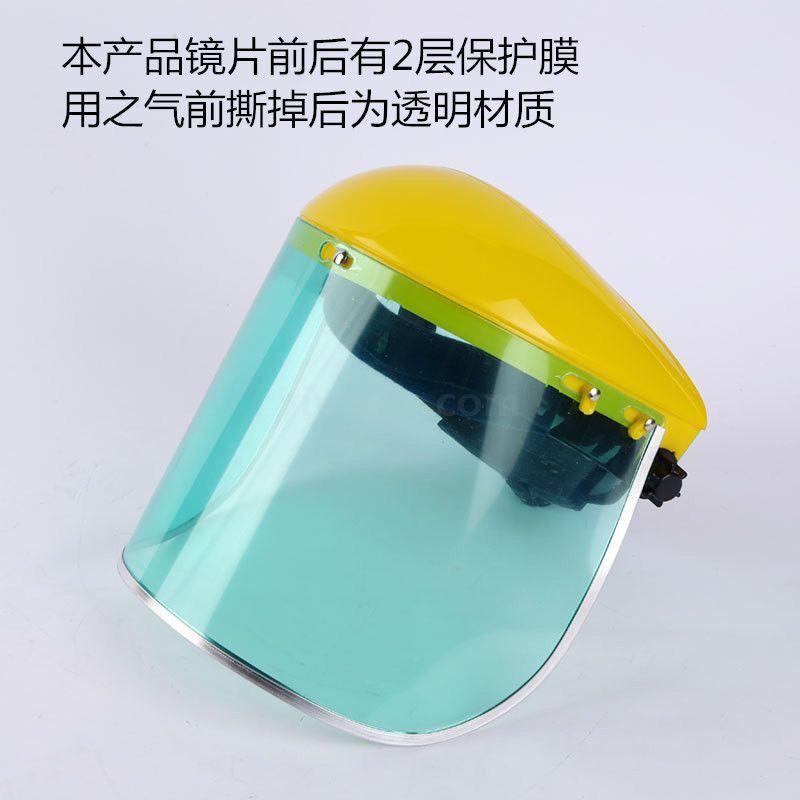 Face Shield CAP PC/PVC Face Shield Heat Insulation acid alkali resistance oil Resistance Face Shield CAP PC/PVC Face Shield Heat Insulation acid alkali resistance oil Resistance