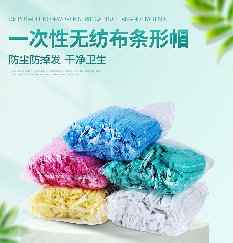 Disposable Hats Disposable Hat Dustproof Chef Cap Mob Cap Food Work Workshop Beauty Salon Headgear Disposable Hats Disposable Hat Dustproof Chef Cap Mob Cap Food Work Workshop Beauty Salon Headgear