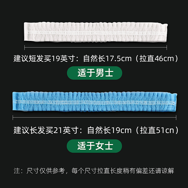 Disposable Hats Disposable Hat Dustproof Chef Cap Mob Cap Food Work Workshop Beauty Salon Headgear