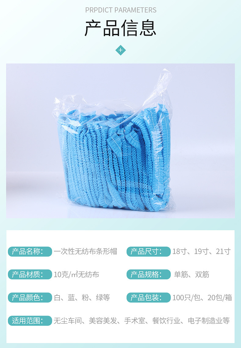 Disposable Hats Disposable Hat Dustproof Chef Cap Mob Cap Food Work Workshop Beauty Salon Headgear Disposable Hats Disposable Hat Dustproof Chef Cap Mob Cap Food Work Workshop Beauty Salon Headgear