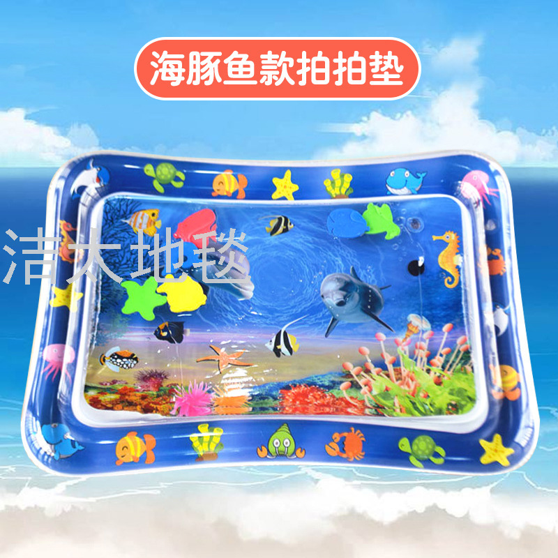 Water Cushion Baby Spray Water Cushion Inflatable Water Cushion Marine Life Floor Mat Ice Pad Baby Inflatable Pai Pai Le Water Cushion