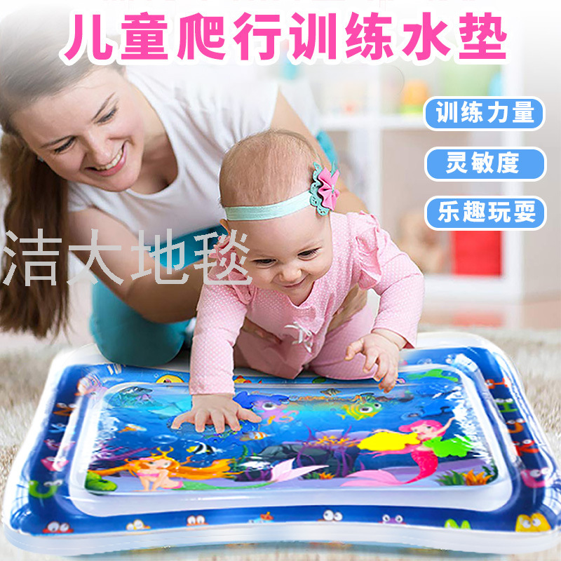 Water Cushion Baby Spray Water Cushion Inflatable Water Cushion Marine Life Floor Mat Ice Pad Baby Inflatable Pai Pai Le Water Cushion