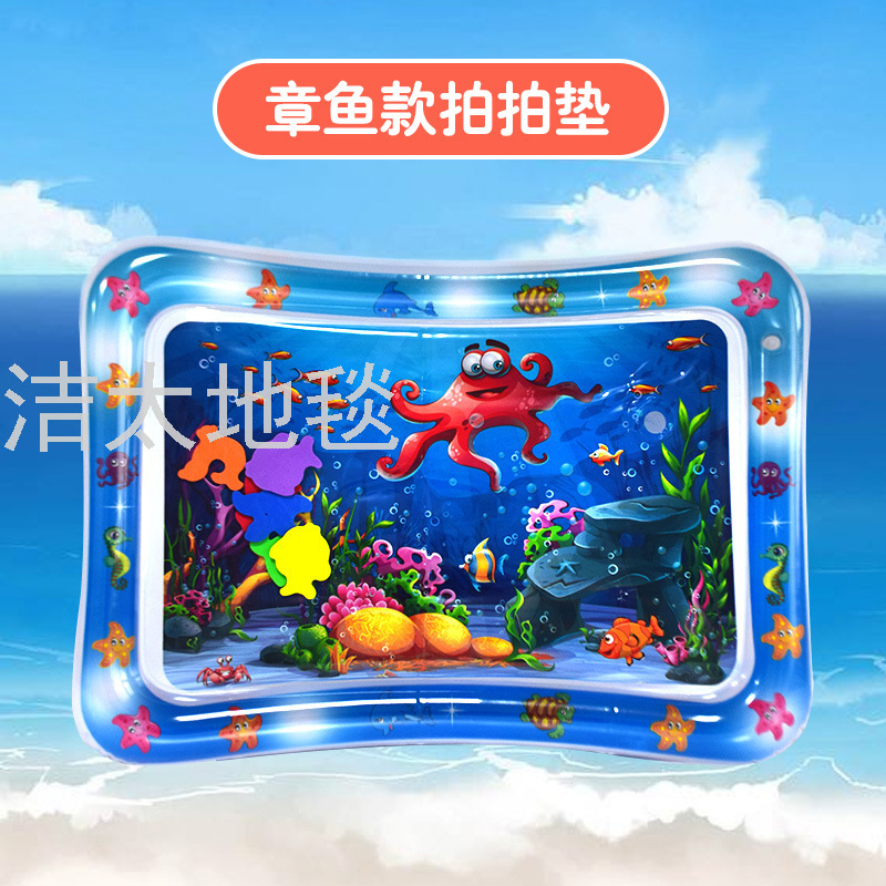 Water Cushion Baby Spray Water Cushion Inflatable Water Cushion Marine Life Floor Mat Ice Pad Baby Inflatable Pai Pai Le Water Cushion Water Cushion Baby Spray Water Cushion Inflatable Water Cushion Marine Life Floor Mat Ice Pad Baby Inflatable Pai Pai Le Water Cushion