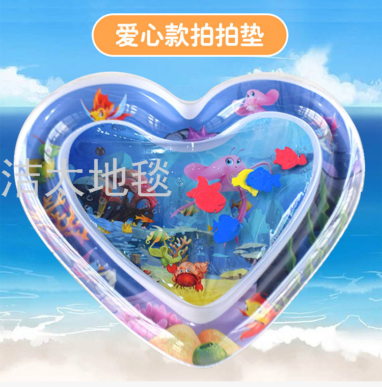 Water Cushion Baby Spray Water Cushion Inflatable Water Cushion Marine Life Floor Mat Ice Pad Baby Inflatable Pai Pai Le Water Cushion Water Cushion Baby Spray Water Cushion Inflatable Water Cushion Marine Life Floor Mat Ice Pad Baby Inflatable Pai Pai Le Water Cushion