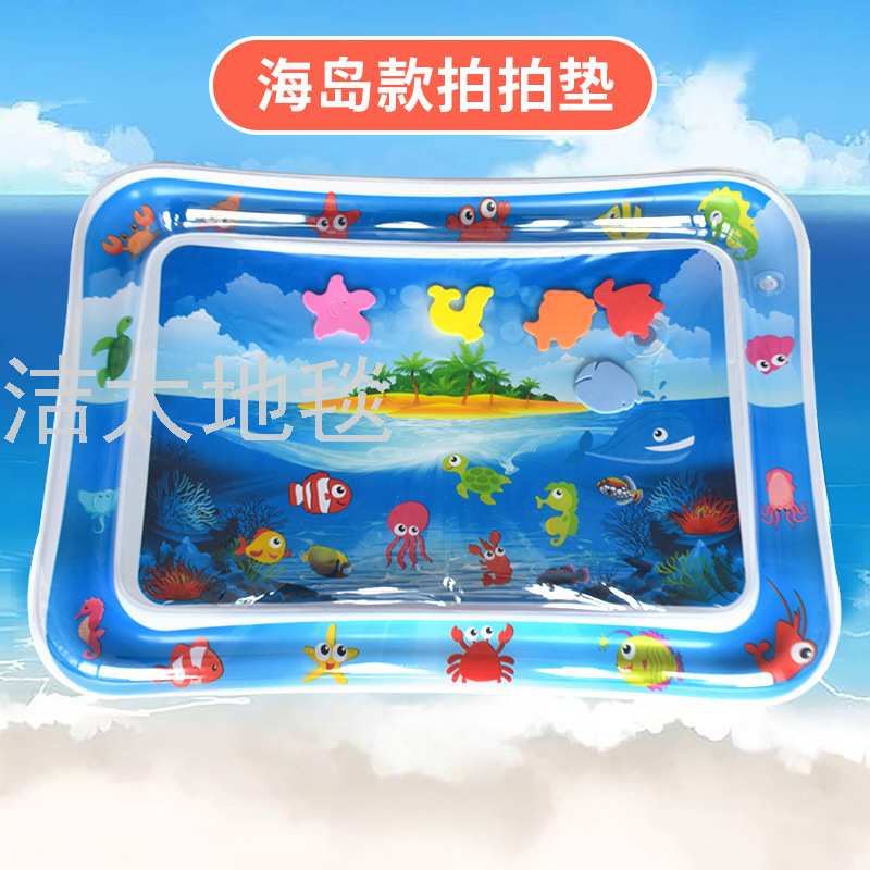 Water Cushion Baby Spray Water Cushion Inflatable Water Cushion Marine Life Floor Mat Ice Pad Baby Inflatable Pai Pai Le Water Cushion Water Cushion Baby Spray Water Cushion Inflatable Water Cushion Marine Life Floor Mat Ice Pad Baby Inflatable Pai Pai Le Water Cushion