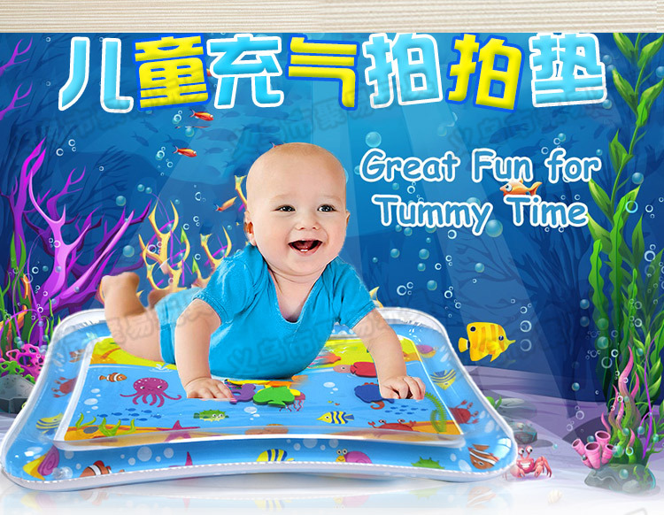 Cross-Border New Product Shooting Water Cushion Baby Ice Pad Baby Inflatable Pai Pai Le Water Cushion Inflatable Children's Toy Shooting Water Cushion Cross-Border New Product Shooting Water Cushion Baby Ice Pad Baby Inflatable Pai Pai Le Water Cushion Inflatable Children's Toy Shooting Water Cushion