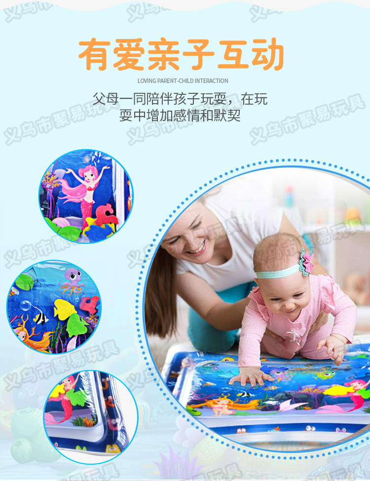 Cross-Border New Product Shooting Water Cushion Baby Ice Pad Baby Inflatable Pai Pai Le Water Cushion Inflatable Children's Toy Shooting Water Cushion Cross-Border New Product Shooting Water Cushion Baby Ice Pad Baby Inflatable Pai Pai Le Water Cushion Inflatable Children's Toy Shooting Water Cushion