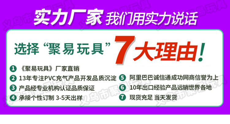 Cross-Border New Product Shooting Water Cushion Baby Ice Pad Baby Inflatable Pai Pai Le Water Cushion Inflatable Children's Toy Shooting Water Cushion Cross-Border New Product Shooting Water Cushion Baby Ice Pad Baby Inflatable Pai Pai Le Water Cushion Inflatable Children's Toy Shooting Water Cushion