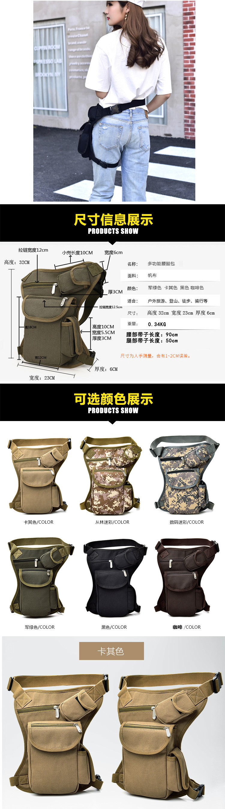 Riding Canvas Waist Leg Bag Outdoor Tactical Multi-Function Leg Bag Men's Bag Casual Sports Waist Pack Fishing Bag Riding Canvas Waist Leg Bag Outdoor Tactical Multi-Function Leg Bag Men's Bag Casual Sports Waist Pack Fishing Bag