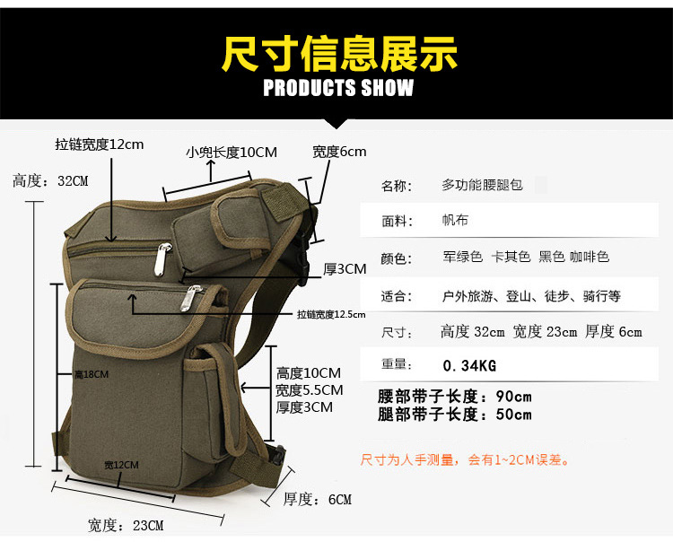 Riding Canvas Waist Leg Bag Outdoor Tactical Multi-Function Leg Bag Men's Bag Casual Sports Waist Pack Fishing Bag Riding Canvas Waist Leg Bag Outdoor Tactical Multi-Function Leg Bag Men's Bag Casual Sports Waist Pack Fishing Bag