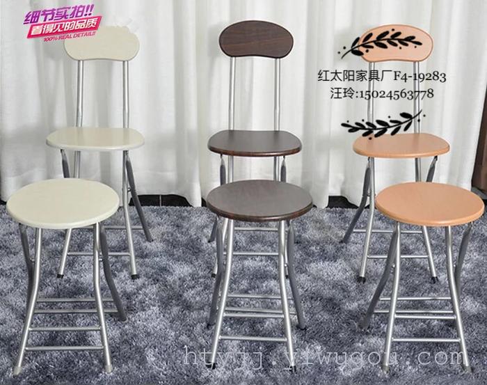 39 furniture MDF wood color plastic folding chair folding chair backrest chair chair man climbing 39 furniture MDF wood color plastic folding chair folding chair backrest chair chair man climbing