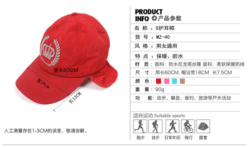 Manufacturers selling outdoor windproof cap nerriga cashmere earmuffs peaked cap spot wholesale Manufacturers selling outdoor windproof cap nerriga cashmere earmuffs peaked cap spot wholesale