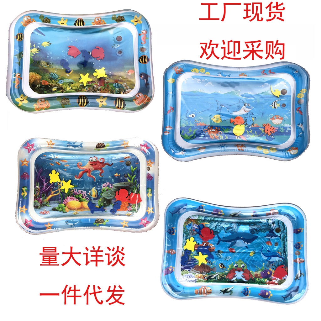 Raising water pad Baby ice pad large Baby Clap pad Baby Inflatable Clap pad