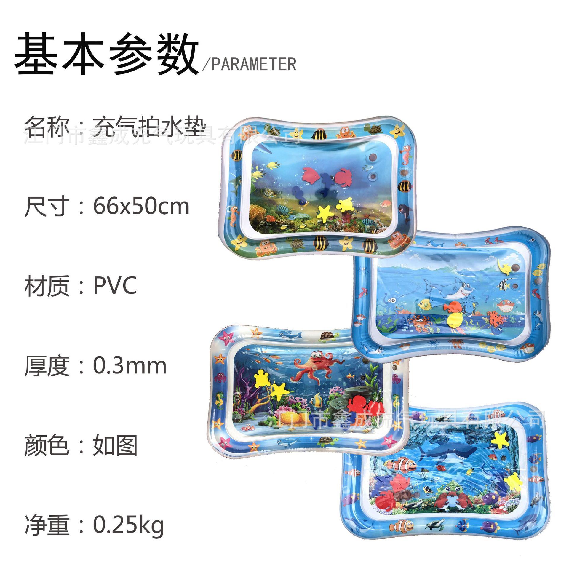 Raising water pad Baby ice pad large Baby Clap pad Baby Inflatable Clap pad Raising water pad Baby ice pad large Baby Clap pad Baby Inflatable Clap pad