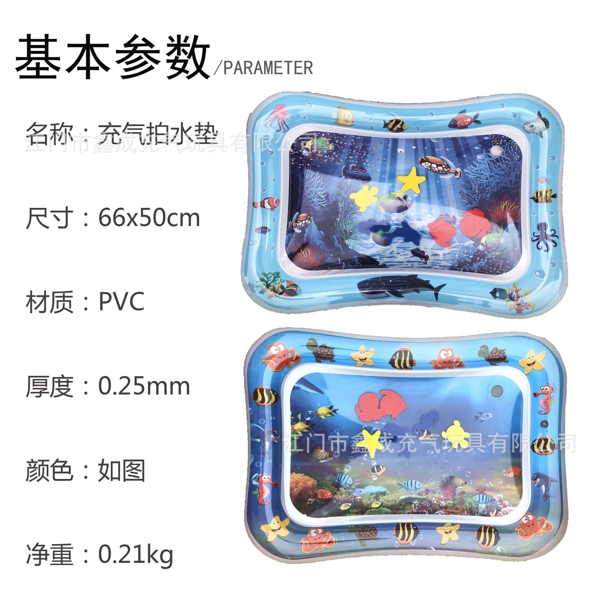 Raising water pad Baby ice pad large Baby Clap pad Baby Inflatable Clap pad Raising water pad Baby ice pad large Baby Clap pad Baby Inflatable Clap pad
