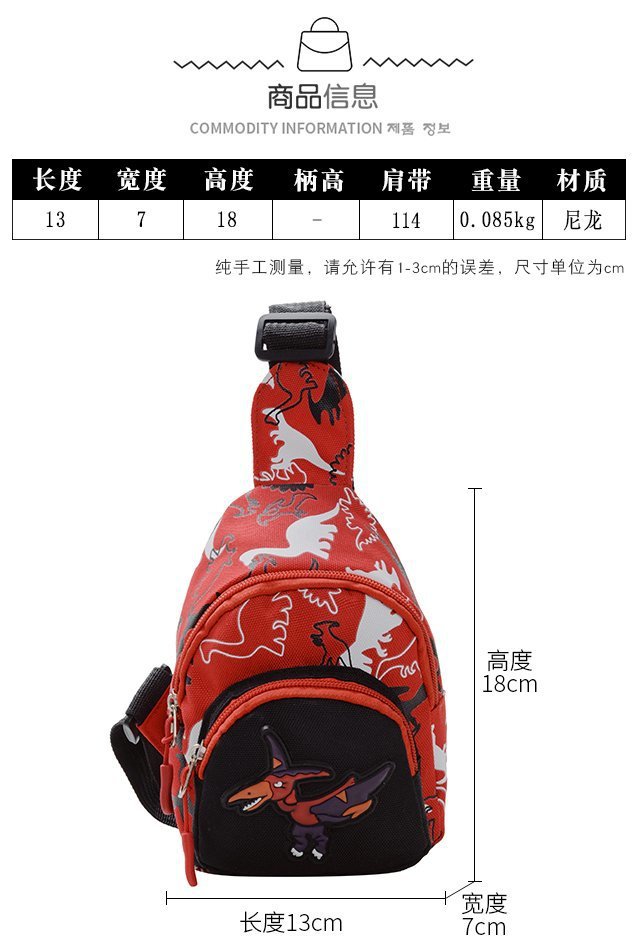 Children's Popular Messenger Bag Fashionable Stylish Waist Bag Boys and Girls Handsome Dinosaur Shoulder Bag Baby Cute Chest Bag Children's Popular Messenger Bag Fashionable Stylish Waist Bag Boys and Girls Handsome Dinosaur Shoulder Bag Baby Cute Chest Bag