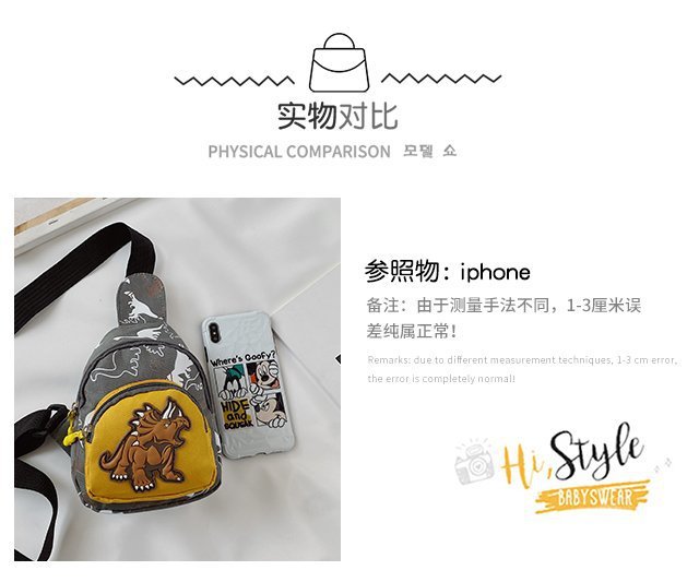 Children's Popular Messenger Bag Fashionable Stylish Waist Bag Boys and Girls Handsome Dinosaur Shoulder Bag Baby Cute Chest Bag Children's Popular Messenger Bag Fashionable Stylish Waist Bag Boys and Girls Handsome Dinosaur Shoulder Bag Baby Cute Chest Bag