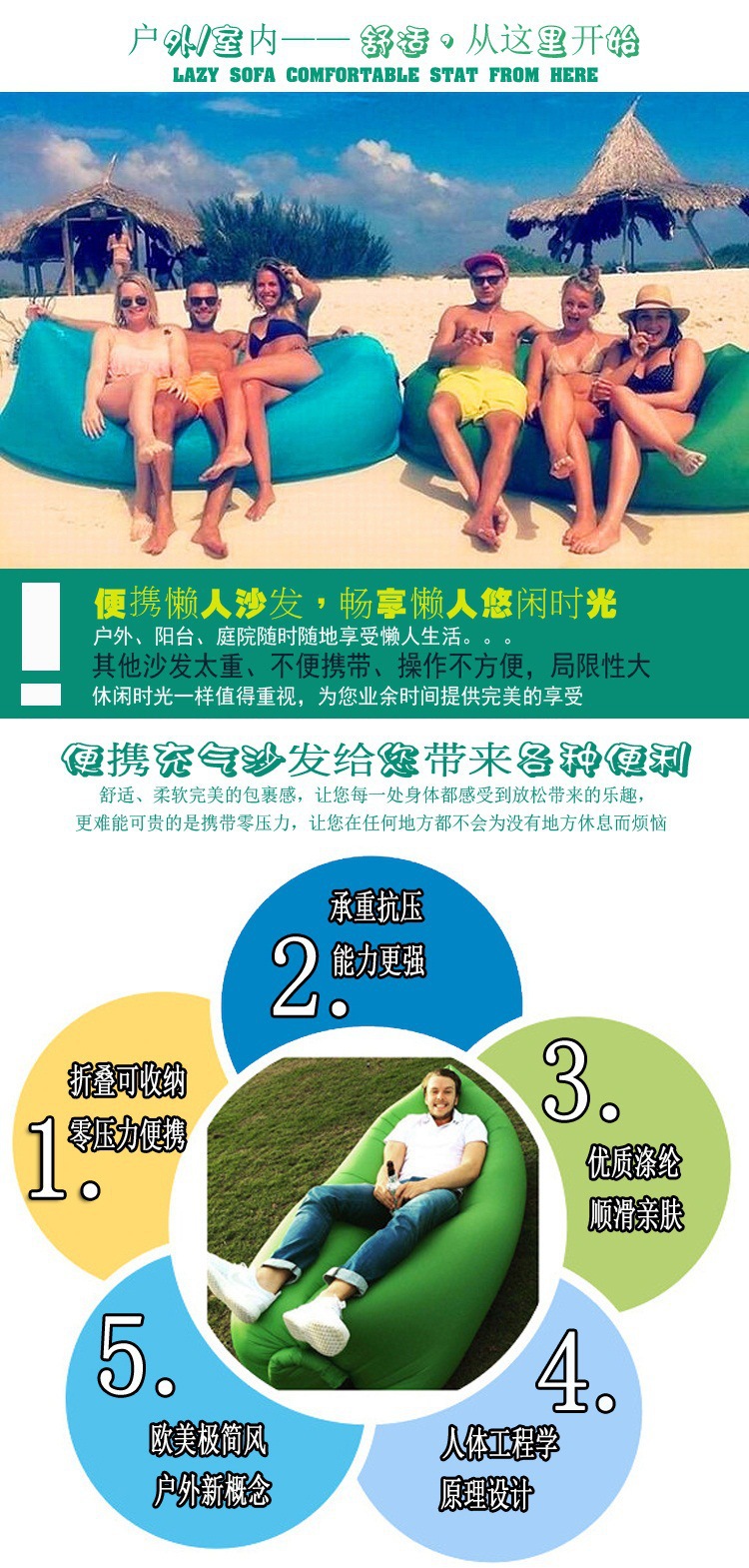 New Beach Foldable Sleeping Bag Camping Inflatable Cushion Fast Charging Inflatable Lazy Sofa Bed New Beach Foldable Sleeping Bag Camping Inflatable Cushion Fast Charging Inflatable Lazy Sofa Bed