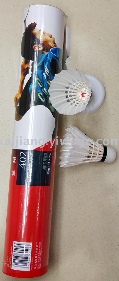 Foam Hard Ball Head Badminton Is Good, Good Quality and Favorable Price