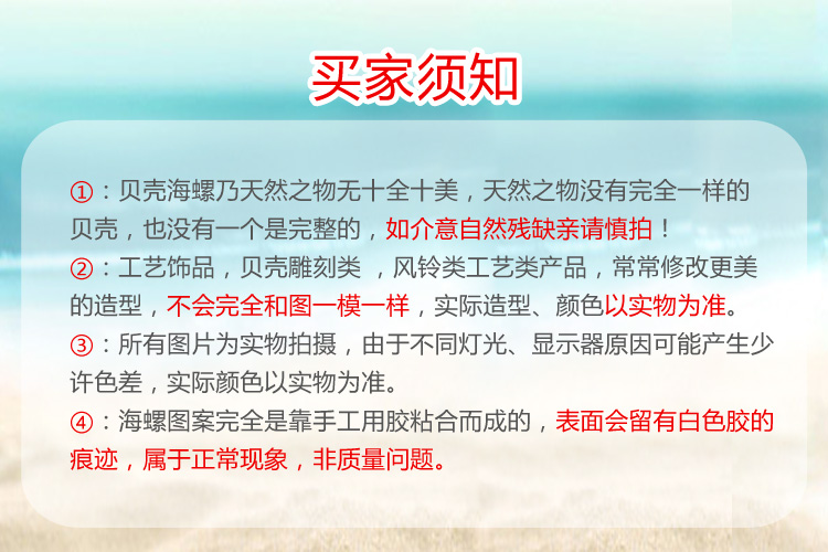 Children's Toy Whistle Shell Conch Crafts Whistle Stall Supply Creative Gift Children Whistle Wholesale