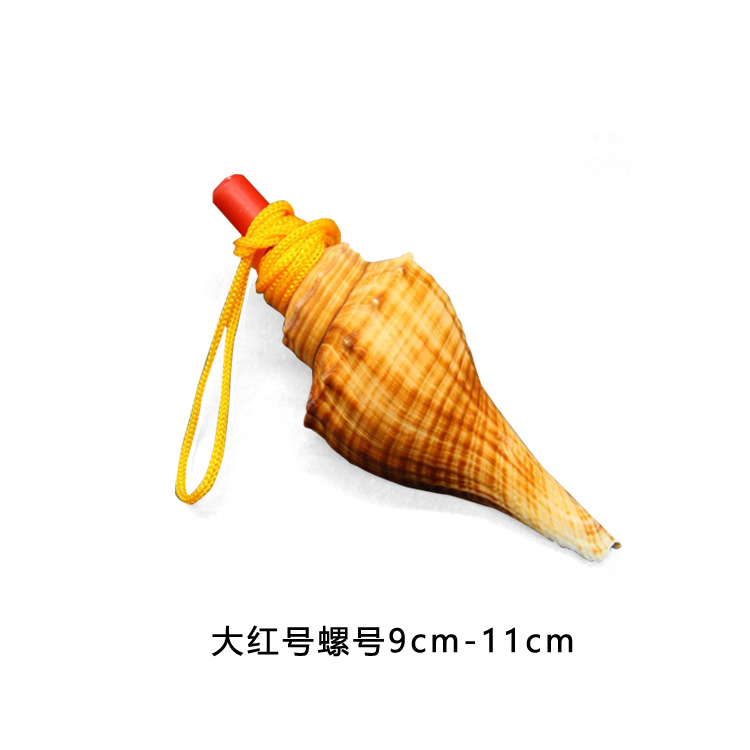 Children's Toy Whistle Shell Conch Crafts Whistle Stall Supply Creative Gift Children Whistle Wholesale