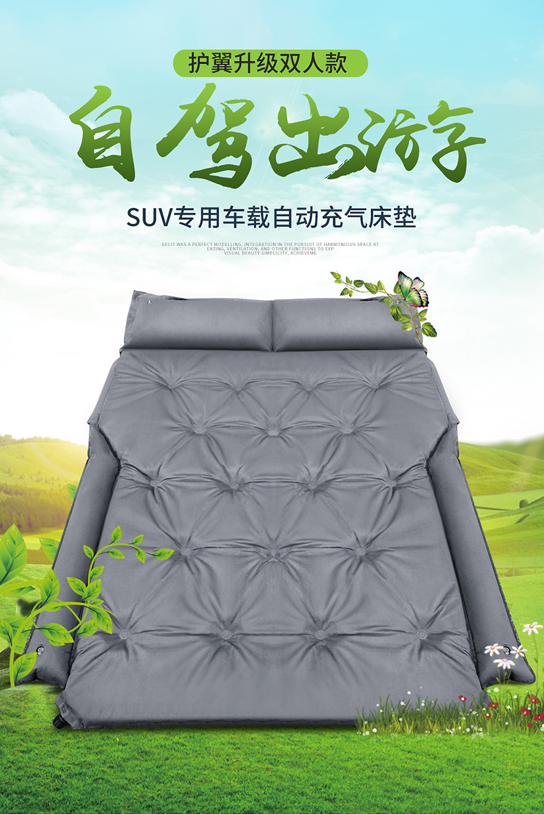 Vehicle-Mounted Inflatable Bed Air Cushion Bed SUV Trunk Special Car Sleeping Travel Bed Car Mattress Rear Row Sleeping Mat Vehicle-Mounted Inflatable Bed Air Cushion Bed SUV Trunk Special Car Sleeping Travel Bed Car Mattress Rear Row Sleeping Mat