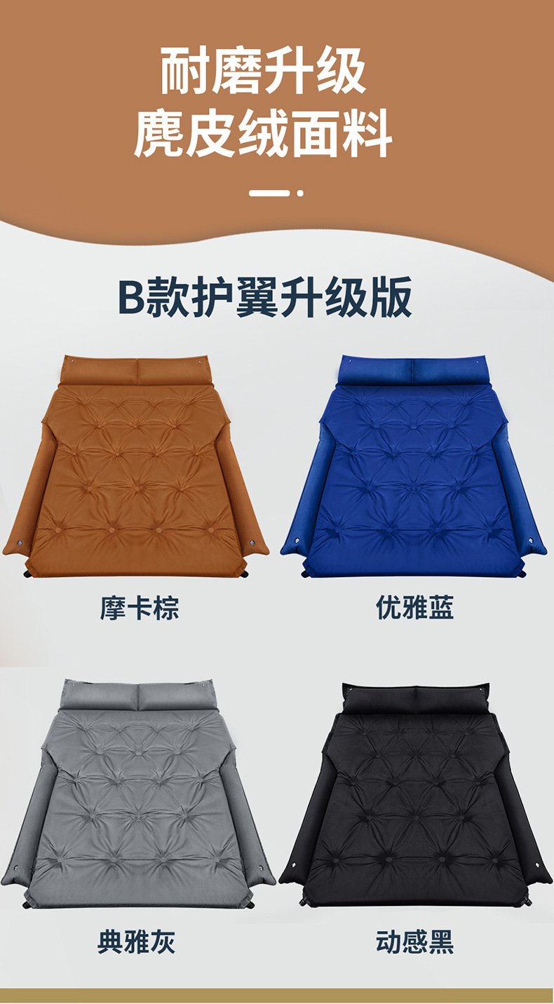Vehicle-Mounted Inflatable Bed Air Cushion Bed SUV Trunk Special Car Sleeping Travel Bed Car Mattress Rear Row Sleeping Mat Vehicle-Mounted Inflatable Bed Air Cushion Bed SUV Trunk Special Car Sleeping Travel Bed Car Mattress Rear Row Sleeping Mat