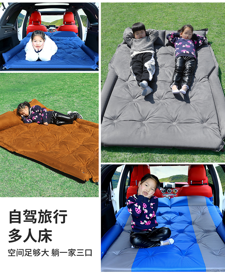 Vehicle-Mounted Inflatable Bed Air Cushion Bed SUV Trunk Special Car Sleeping Travel Bed Car Mattress Rear Row Sleeping Mat Vehicle-Mounted Inflatable Bed Air Cushion Bed SUV Trunk Special Car Sleeping Travel Bed Car Mattress Rear Row Sleeping Mat