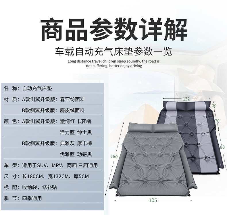 Vehicle-Mounted Inflatable Bed Air Cushion Bed SUV Trunk Special Car Sleeping Travel Bed Car Mattress Rear Row Sleeping Mat Vehicle-Mounted Inflatable Bed Air Cushion Bed SUV Trunk Special Car Sleeping Travel Bed Car Mattress Rear Row Sleeping Mat