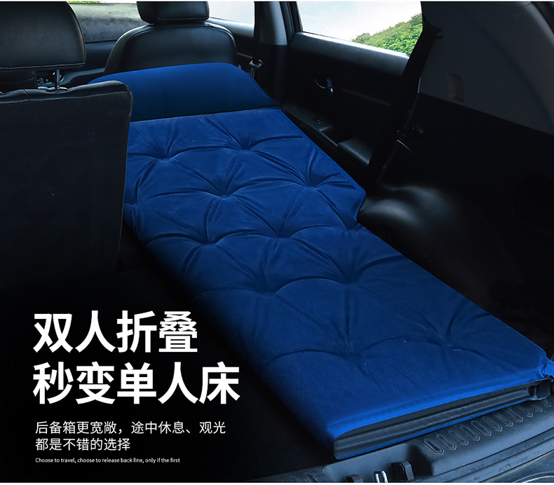 Vehicle-Mounted Inflatable Bed Air Cushion Bed SUV Trunk Special Car Sleeping Travel Bed Car Mattress Rear Row Sleeping Mat Vehicle-Mounted Inflatable Bed Air Cushion Bed SUV Trunk Special Car Sleeping Travel Bed Car Mattress Rear Row Sleeping Mat