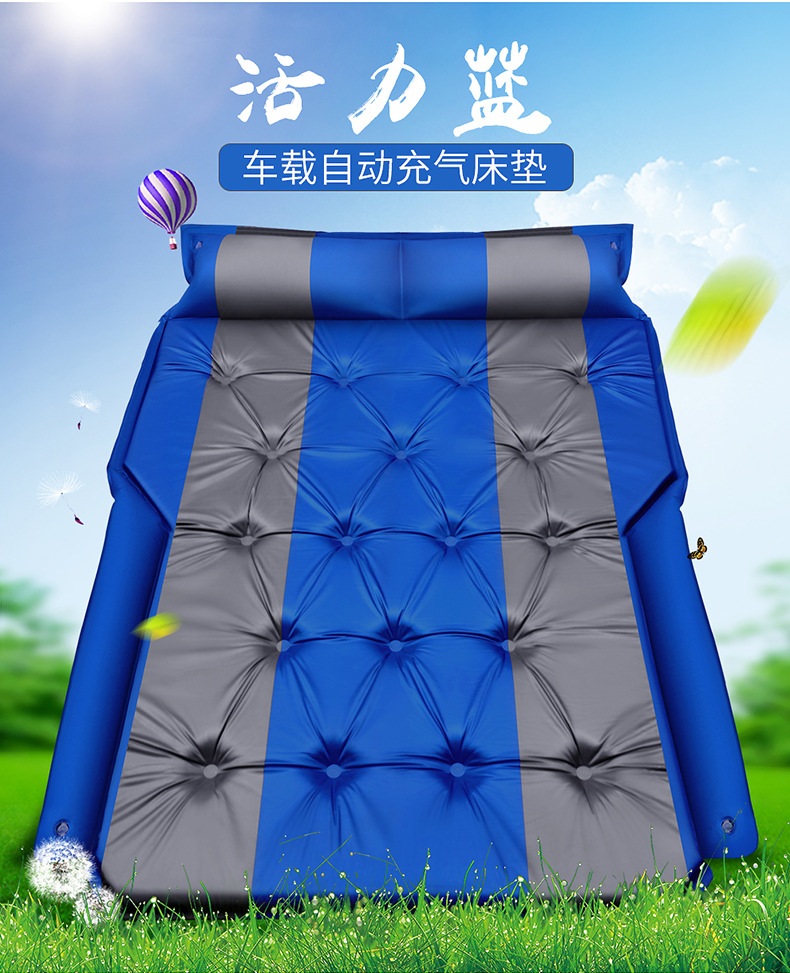 Vehicle-Mounted Inflatable Bed Air Cushion Bed SUV Trunk Special Car Sleeping Travel Bed Car Mattress Rear Row Sleeping Mat Vehicle-Mounted Inflatable Bed Air Cushion Bed SUV Trunk Special Car Sleeping Travel Bed Car Mattress Rear Row Sleeping Mat
