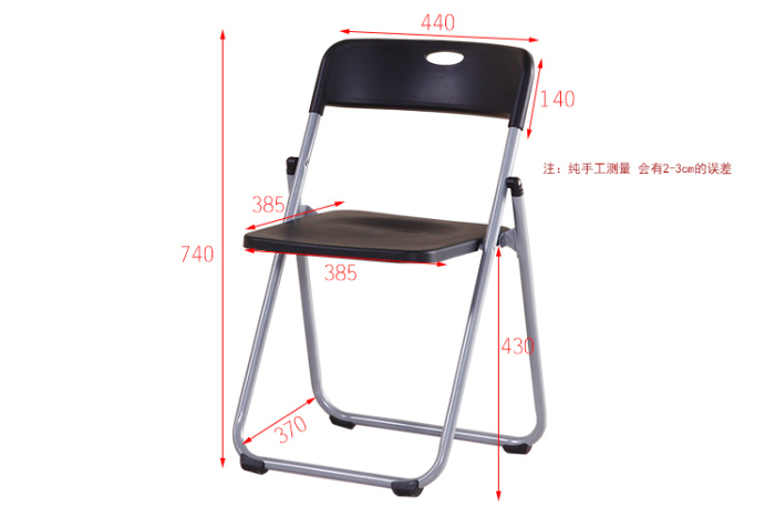 Hotel chair conference chair lounge chair plastic folding chair back chair office chair